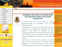 Tablet Screenshot of galportal.org.ua